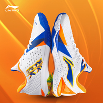 (2020 new products) Li Ning badminton shoes surprise 3 men sports shoes AYAQ007