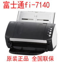 Fujitsu Fi-7140 7240 Scanner A4 High-speed Automatic Double-sided Image Photo Document Scanner 7240
