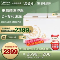 Midea Midea BD BC-423DKEM(E) Large capacity stockpiling freezer freezer home freezer