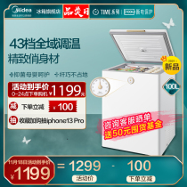 (Time series) Midea 100-liter freezer refrigerated small home commercial horizontal freezer refrigerator stocking
