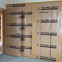 Furnishing Doors And Windows Wardrobe Cupboard Furniture Home Transparent Protective Film Paint Spray Masking Film Cabinet Dust-Proof Film