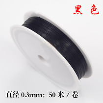 Black iron wire diy handicraft handmade flower extremely thin soft henna Xiuhe disc buckle shaped wool fixed