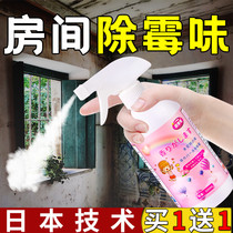 To remove mildew smell artifact indoor damp deodorant to remove odor basement mildew-proof moisture-proof room