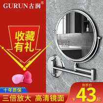  Punch-free hotel wall-mounted makeup mirror bathroom double-sided folding telescopic bathroom wall-mounted magnifying glass small