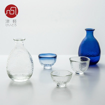 Japan imported Ishizuka Nitsu Tsuka handmade hammer eye glass wine glass Japanese wine cup toast wine pot