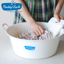 Japan imported Freddy Leck simple Japanese White with handle laundry basin household plastic basin large