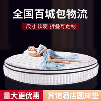 Round mattress round 2 m folding latex spring soft and hard coconut palm Simmons 20c thick hotel princess bed
