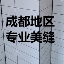 Beauty Stitches Construction Free Measurements of Color Chengdu Professional Sgour Team Beauty Sewn Bag Construction