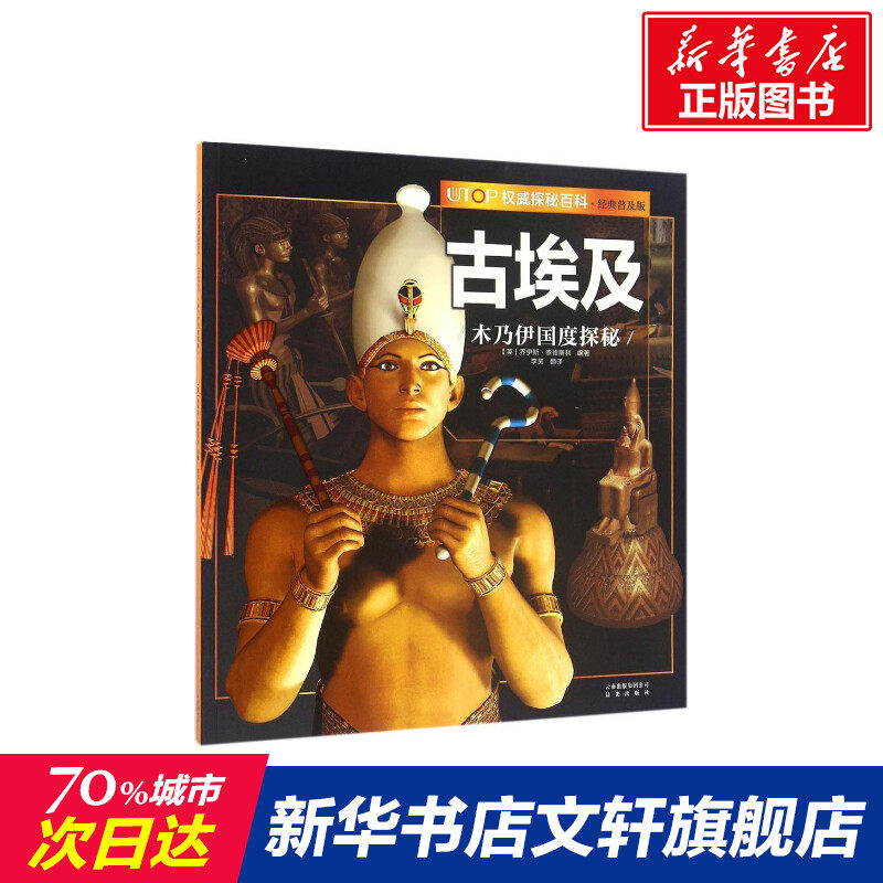 3-6-8 Years old Science Extracurricular books Elementary school students Extracurricular must-read Comic books Fun Science Secret World books Enlightenment Cognitive books