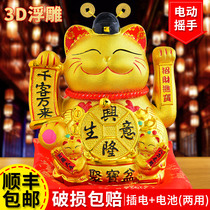 Chinese style lucky cat ornaments open home living room medium and large shop to send gifts automatic waving Wealth cat