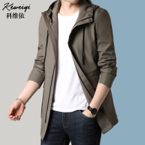 Coat mens long spring and autumn Joker hooded jacket casual fashion trend Joker autumn winter hooded windbreaker mens clothing