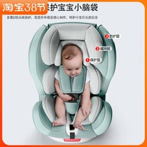 Child Safety Seat Car With 360 Degrees Rotating Baby Baby On-board Portable Chair 0-12 Year Old Universal