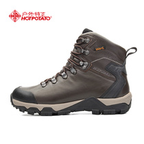 HOTPOTATO outdoor agent high altitude hiking boots Ice climbing shoes EVENT Waterproof warm alpine boots A3