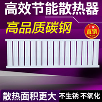 Radiator Household low carbon steel wall-mounted thickened heating fin 7025 Yuanbao radiator radiator