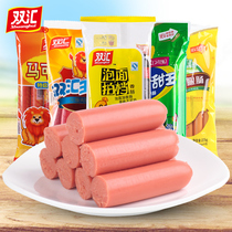 Shuanghui Instant Noodles instant noodles partner 240g Wang Zhongwang Marco Polo Ham chicken sausage convenience food snacks
