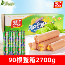 Shuanghui Sweet Runkou king corn ham 90 2700g whole box wholesale corn sausage grilled sausage hot dog sausage