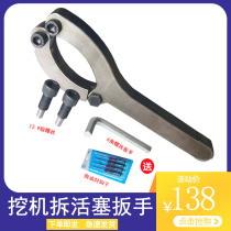  Excavator repair oil change seal wrench tool disassembly hydraulic cylinder two-grip special cylinder cylinder piston wrench