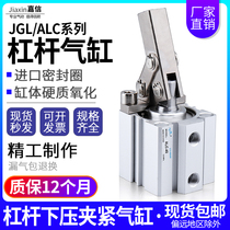 Pneumatic small ALC lever cylinder JGL25 32 40 50 50 63 molds clamp presses press down clamping cylinder