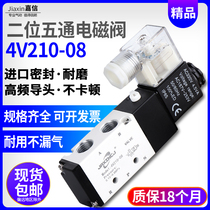 Pneumatic 4V210-08 solenoid valve 24V cylinder directional control valve 220V solenoid control valve 4V310-10 valve 12V