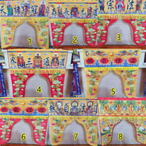 Taoist supplies Shuanglong Wanfa Zongtan Taoist Crown All Heaven Daofa Natural Pine Crane Buddha Buddha light shining Dragon Gate Dragon Tent