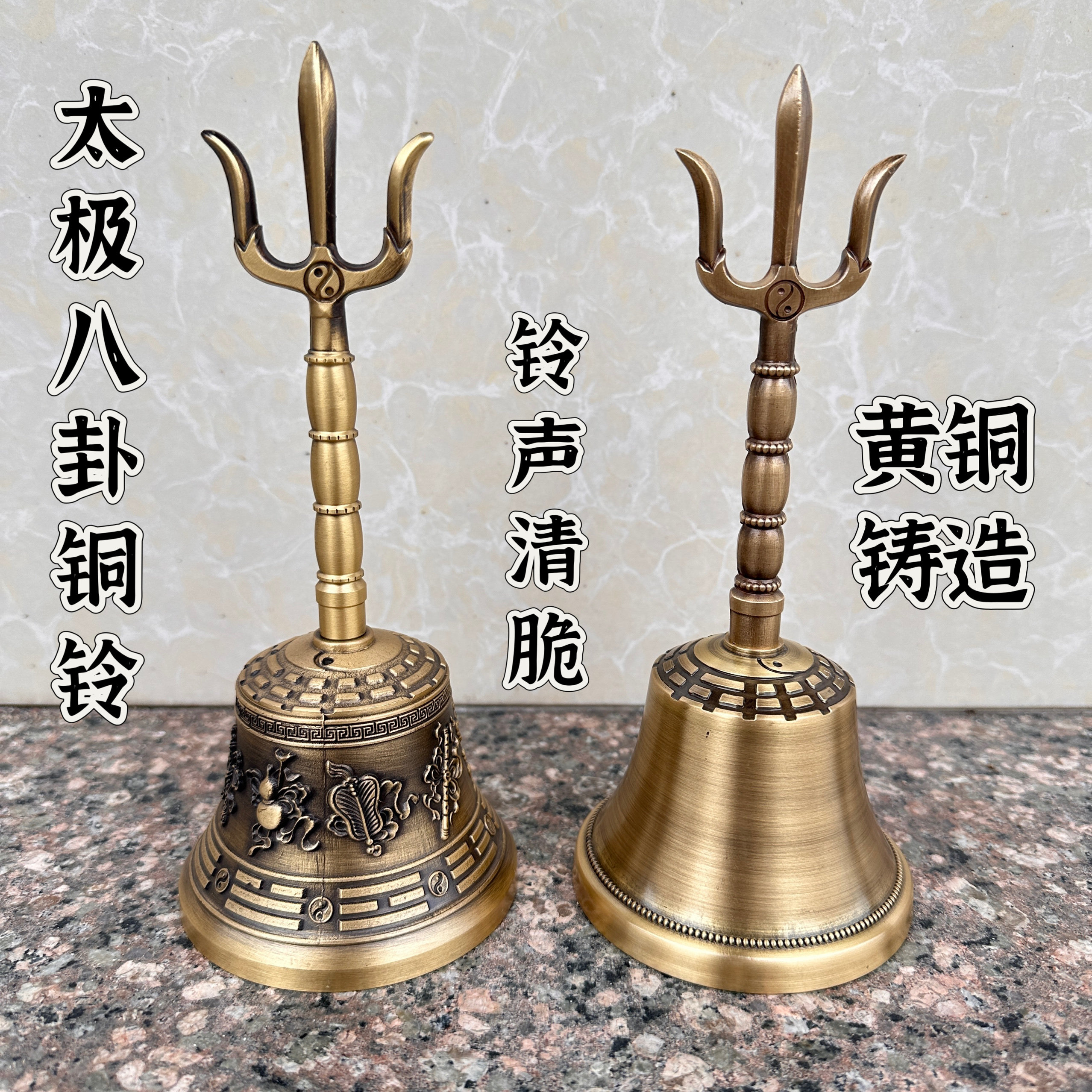 三清铃黄铜-三清铃黄铜促销价格、三清铃黄铜品牌- 淘宝