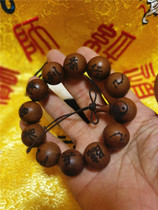 Taoist instruments nine-character manuscript jujube hand beads Taoist instruments lightning strike jujube hand bracelet