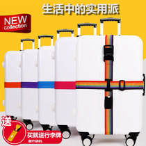 Travel cross packing straps luggage straps slotted trolley cases check-in reinforcement belts adjustable straps out of the country