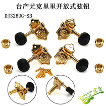 Ukulele guitar knob string button Shaft String curler guitar making material accessories repair made in Taiwan
