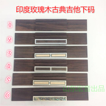  Indian rosewood classical guitar piano code lower code bridge string plate string puller guitar accessories production