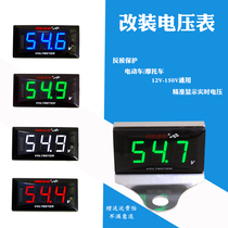 Electric car motorcycle lithium battery modification 12v48v60v72v84120v display power accessories digital voltmeter