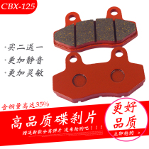 Electric vehicle brake pads battery motorcycle disc brake pads front and rear oil disc brakes brake pads friction pads