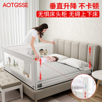 Baby crib fence Baby safety bed fence universal fall-proof bed fence 2 meters 1 8 large bed side baffle plus height