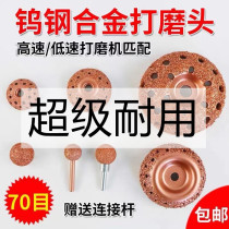 Tungsten Steel Alloy Polished Head Tyre Polishing Head High Speed Beating Mill Low Speed Car Tire Bowl Shape Mending Tool