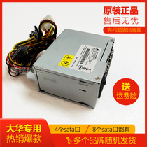Original Delta DPS-220TB C Dahua DVR Power Supply PUD220M PSF220mp-60
