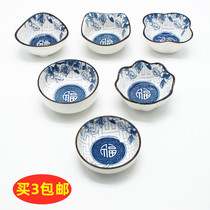 Fuqing flower ceramic dish household garlic paste dish oil salt sauce vinegar Small bowl restaurant pickles plate