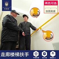Barrier-free Railing Rack Hospital Corridor Non-slip Toilet Toilet Stairs Stainless Steel Elderly Disabled Access Handrails