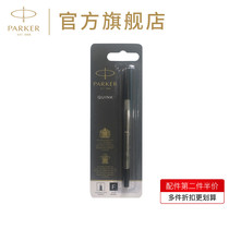  PARKER PARKER PARKER Orb Pen Water-based Refill Medium 0 7 Black Hanging pack