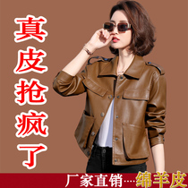 Henning genuine leather leather clothes woman short 2021 spring autumn new sheep leather small lady foreign pistachio leather jacket jacket
