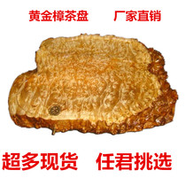 Root carving wood carving household solid wood tea table Tea Sea tea set tray golden nanmu simple small golden camphor tea tray