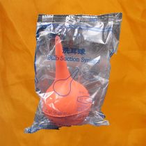 With general ticket Beijing Jinxing extra-large ear washing ball 120ml small tree brand blowing balloon skin Tiger