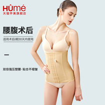 Huaimei Phase I waist clip waist and abdomen fat ring plastic body girdle waist strap spring and autumn shaping