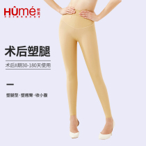 Huaimei Official Flagship Store Phase II Shaping Pants Big Calf Ring Blister High Waist Belly Pants Womens Waist