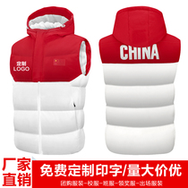 Chinese national team athletes vest men and women autumn and winter training down cotton vest jacket childrens team clothing