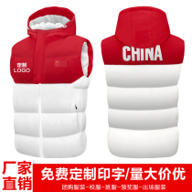 Chinese national team athletes vest men and women autumn and winter training down cotton vest jacket childrens team clothing