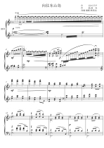 Longing for Dongshan Island (Chorus (Original Tune-F)9 pages (Piano Accompaniment)