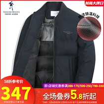Dance with Wolves baseball collar down jacket men 2021 Winter New Stripes color warm mens white duck down jacket