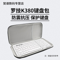 Rotech K380 Keyboard Package Cashier Bag Portable Liner Dust Protection Protective Sleeve Wireless Bluetooth Light Thin Portable Bag Anti-Scraping