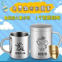 304 stainless steel kindergarten children's cup household drinking cup with lid double-layer anti-scalding cup with scale lettering