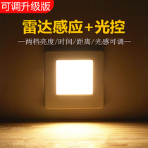 Upgraded version adjustable 86 type radar sensor Footlight embedded stair step led human body intelligent night light