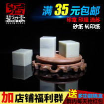 (Philosophical fasting) 3 * 3 * 4 Fang Zhangzhang Qingtian stone practice Zhangjinshi seal engraving seal imprinted stone seal material practice stone